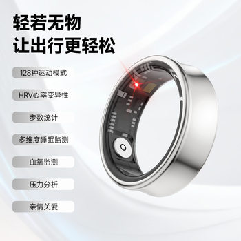 Smart health ring titanium alloy blood oxygen sleep monitoring heart rate pressure sports ring unisex wearable