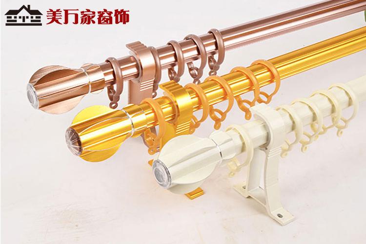 Mới La Mã La Mã hợp kim nhôm trang trí đầu Rèm thanh đơn que đôi thanh niêm phong cắm phụ kiện cao cấp - Phụ kiện rèm cửa thanh treo rèm cửa mua ở đâu