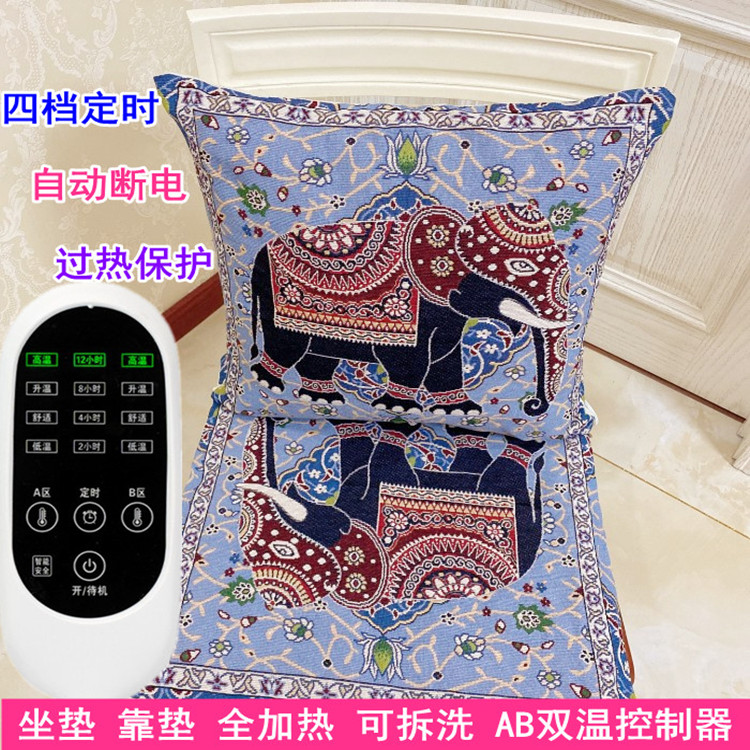 Thickened electric heating cushion office chair cushion backrest warm-up blanket electric heating heating? Chair cushion electric heating cushion