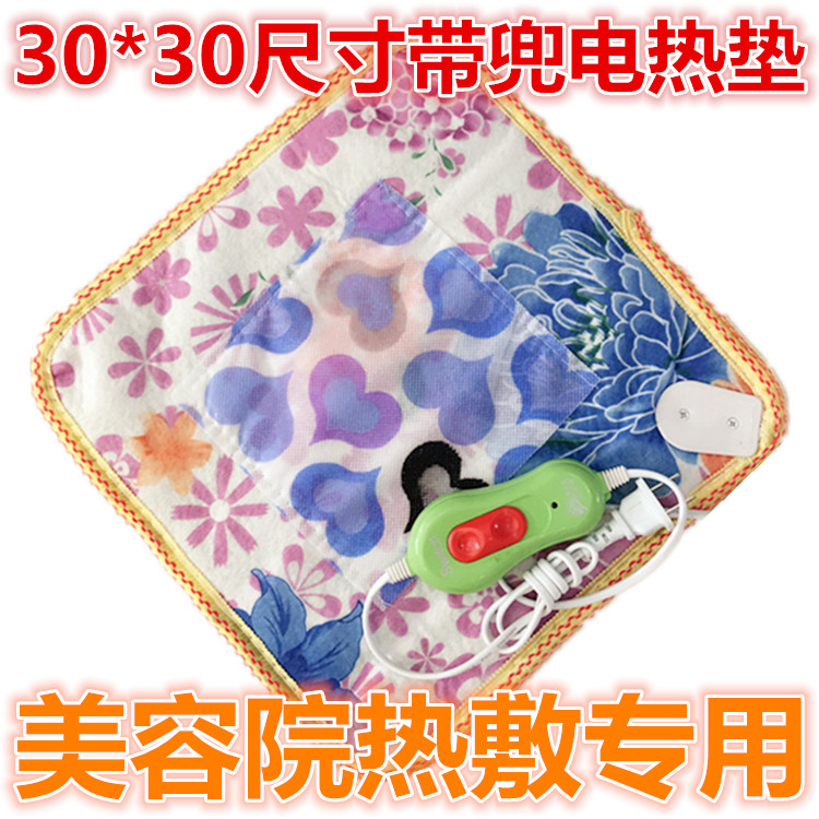 30*30cm blanket surface hot compress for beauty salons special electric heating pad heating pad with pocket hot compress special electric heating pad small electric heating pad