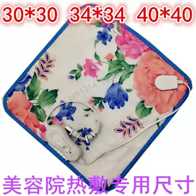 30*30 34*34 40 * 40cm carpet surface hot compress special high temperature electric heating pad heating pad heating pad