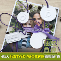 2 pieces of Multi-Terre Essential Oil Fragrant Lavender Plaster Expand the Essential Oils of the Enlarged Aroma Group