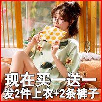 Pajamas womens summer 2021 New Net red pop high-end sense womens short sleeve Korean two-piece home suit