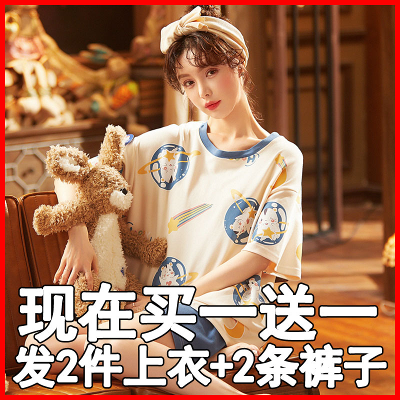 Pajamas Woman 2022 New Summer Short Sleeve Shorts Net Red Explosive Superior Lady's Thin Family Home Suit Suit