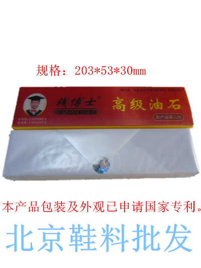Ưu đãi đặc biệt 8 inch tiền Tiến sĩ silicon đen hai mặt dầu đá mài dao đá mài lưỡi dao nhà bếp cần thiết - Công cụ Knift / công cụ đa mục đích kìm vặn đa năng