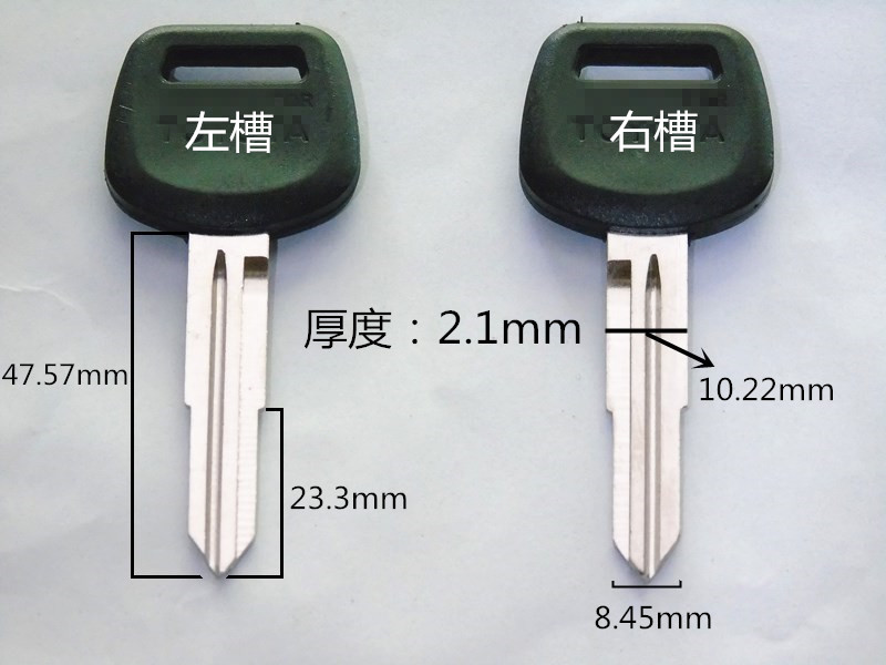 Suitable for glue double sea lion left - right slot car key - billet sea lion car key - billet middle band slot