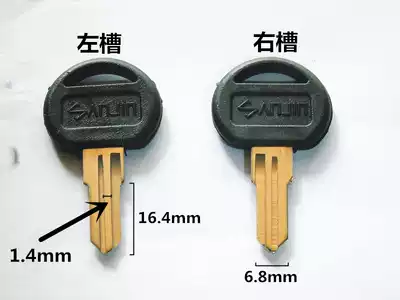 Round handle misplaced slot boss table multi-purpose drawer lock key embryo lock blank manufacturer batch