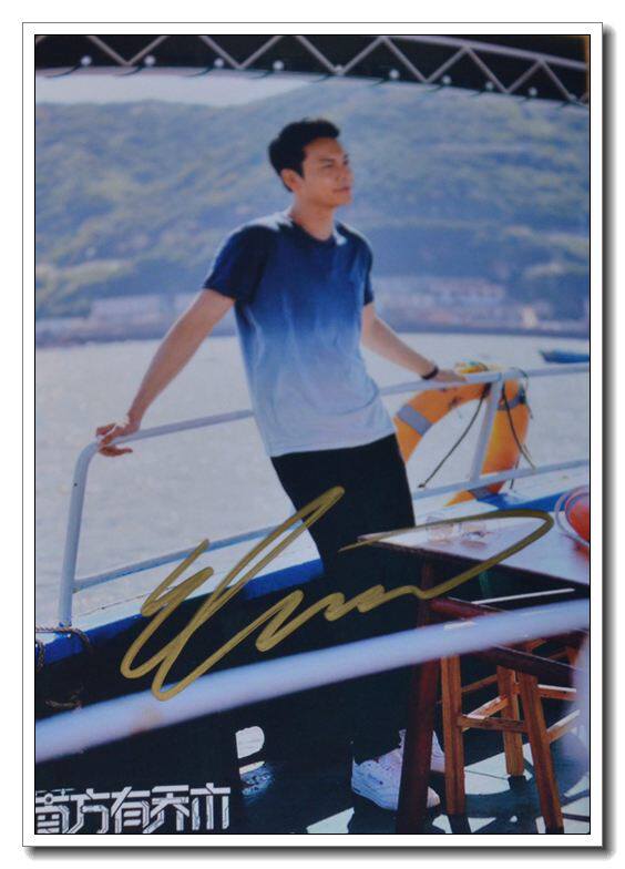 April Chen Weiting's autograph South has a Jo wood J version of the autograph-signed photo