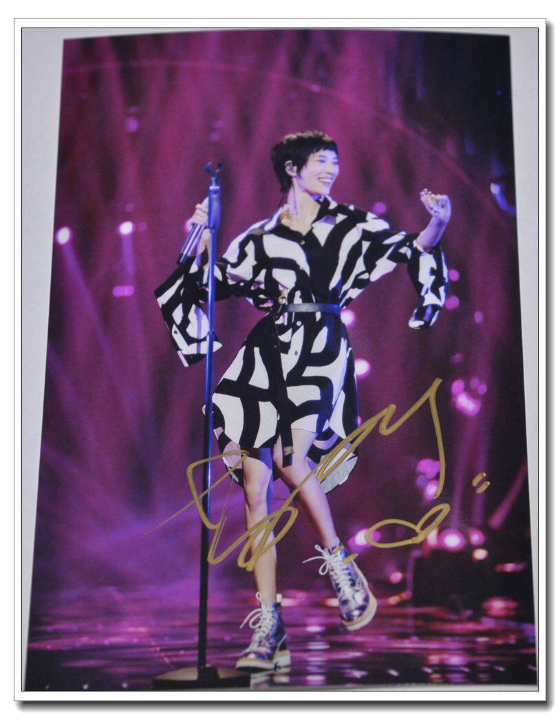 Su Shiding Singer 2018 Issue 6 Issue 6 Changsha Propaganda Photo Autograph A Section