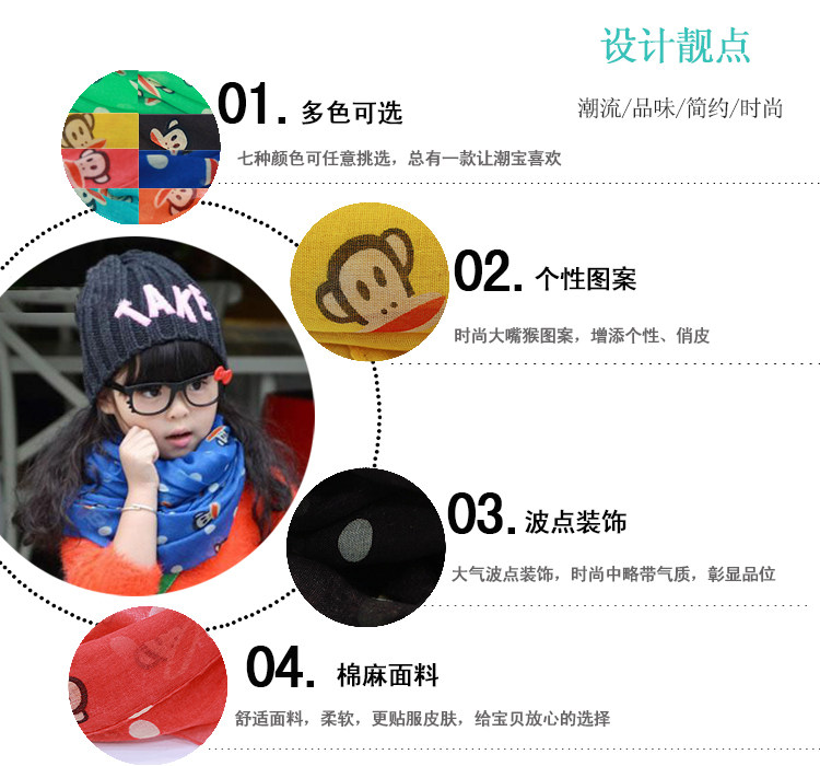 Foulard enfant - Ref 2135496 Image 21