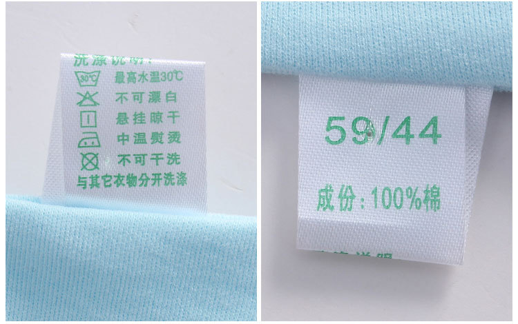 Coffret cadeau pour bébé - Ref 1958899 Image 16