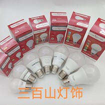Shanghai Kell Lighting LED bulb E27 household super bright energy saving bulb 3w5w7w8w9w10w15w bulb