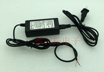 Controller accessories lead DC242A power adapter with output connector wire DALI host converter