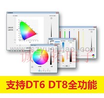 New DT6 DT8 dimming color adjustment full function controller dual color temperature Tc color mixing RGBWAF xy