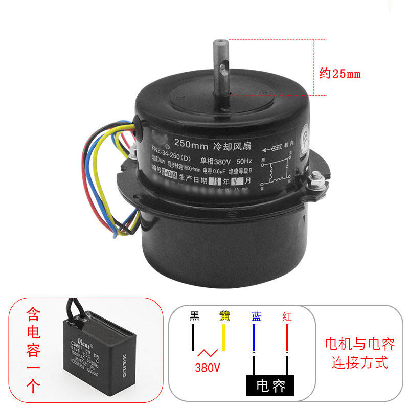 KR gas shielded welding machine cooling fan NB-500KR axial flow fan motor FNZ-34 electric welding machine fan head