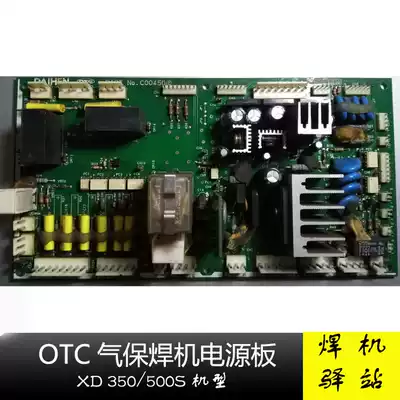 OTC two welding machine XD350 500S gas shielded welding welding machine power supply board C00450 circuit board circuit board circuit board