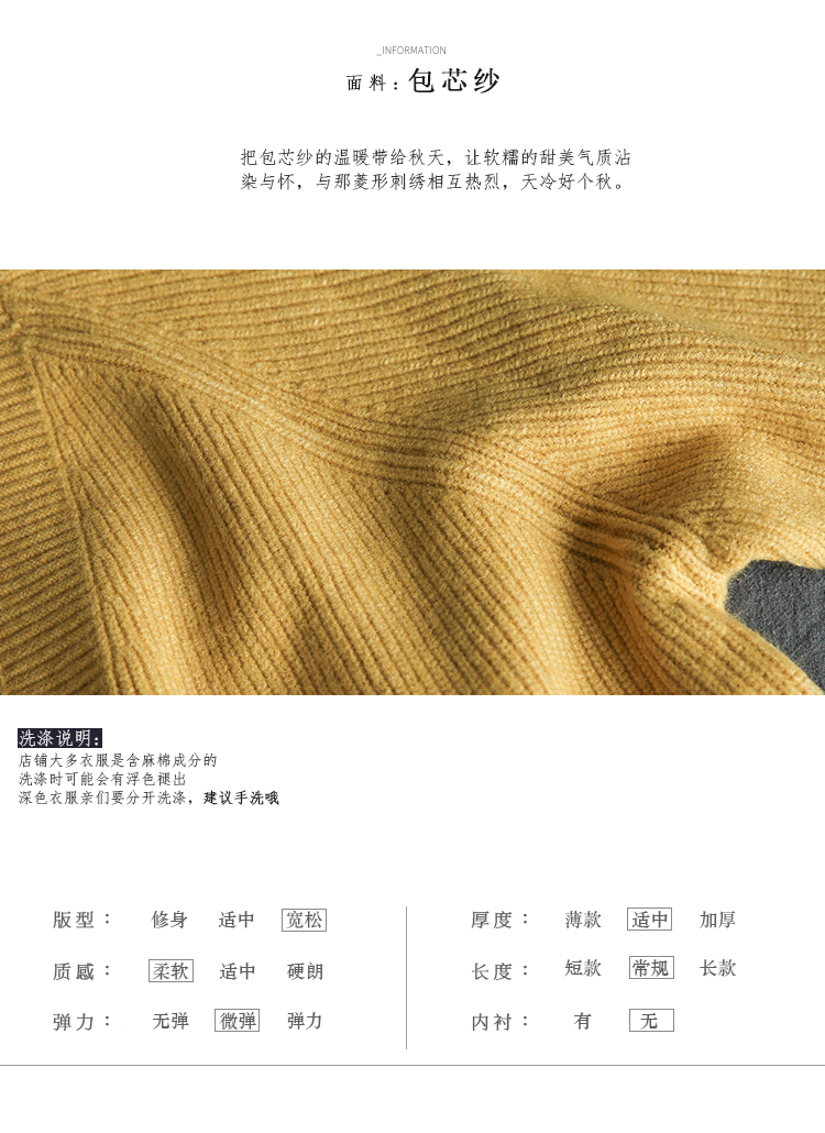 Sản phẩm tai nhỏ 2018 mùa thu mới core-spun tay áo raglan thêu áo len lỏng lẻo retro áo len cho người già