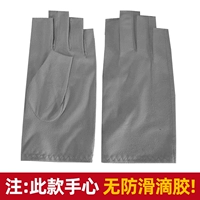 SZ007W [без противоскользящего покрытия на ладони] серый