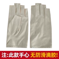 Нескользящий, бежевый, 007W