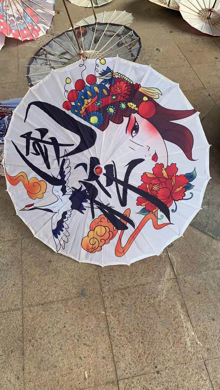 National Tide Wind Adults Children Rain-Proof Female Gufeng Oil Paper Umbrella Dance Performance Umbrella Hanfu Umbrella Decorated Suspended Ceiling Silk Umbrella