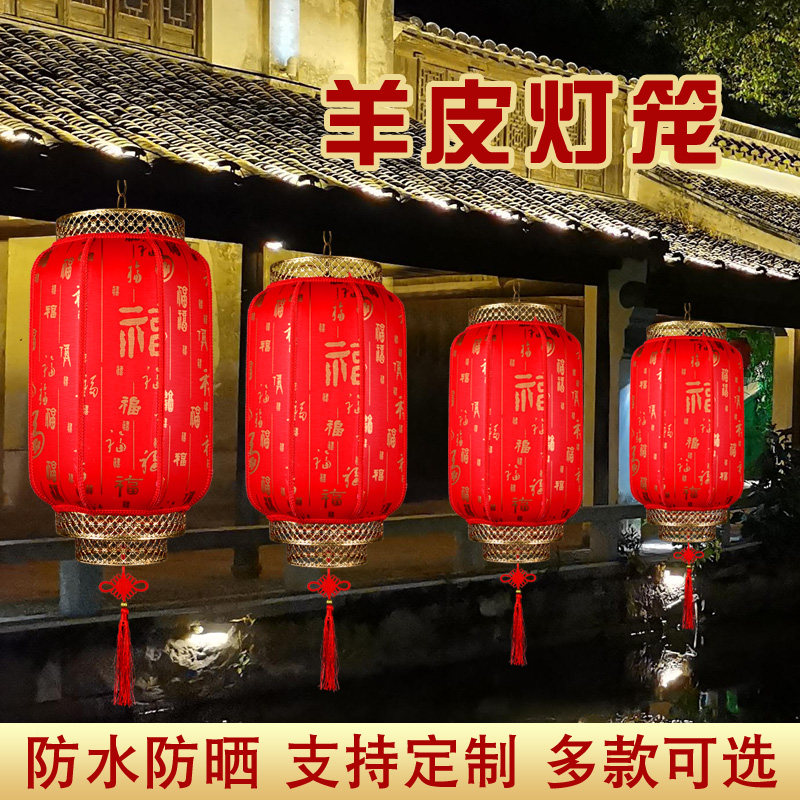 Antique sheep chandelier outdoor waterproof hotel scenic area interior decorated with large red palace lamp custom shaped lantern