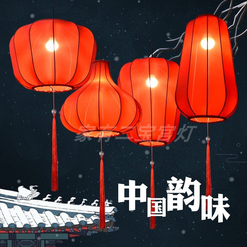 New Chinese Elastic Cloth Art Red Creative Chandeliers Dining Hall Fire Pot Shop Wedding Corridor Decoration Lantern Profiled to do