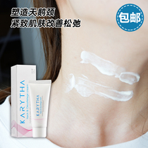Australian karytha neck cream downplayed neck tattoo neck cream to neck and tender day goose neck cream 40ml