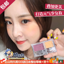 Japanese Canmake monochrome blood color blush new color PW38 plum color PW40 Gill yellow spot with brush