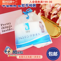 Japanese ITO wash towel disposable facial cleansing towel compressed padded cotton dry and wet Pearl grain Cotton