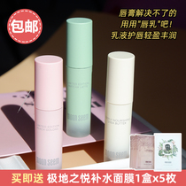 moonseem Polar Polar Delight Lip Nurse lip Care moisturizing nourishing lipstick Death to the bottom Death Pelip Lip Gloss