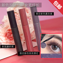 Japanese ettusais Adusha Aidusa black tube mascara stereotyped lashes with thick slender curl 6G