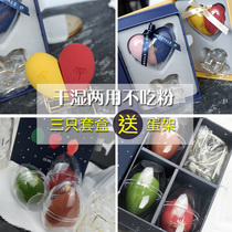 Korean AMORTALS Ermu grape beauty egg makeup egg sponge powder puff wet and dry use do not eat powder delivery shelf