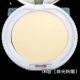 Nhật Bản chính hãng CANMAKE Marshmallow / New Real Pearl Muscle Powder Powder Beauty Oil Control Powder