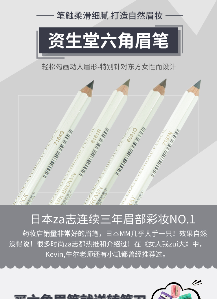 Nhật Bản Shiseido lông mày tự nhiên bút chì kẻ lông mày bút chì chống thấm nước và mồ hôi 4 màu không cởi bỏ trang điểm mới bắt đầu chọn chính hãng - Bút chì lông mày / Bột / Stick chì kẻ mày dạng xé