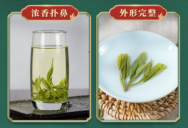 浓香龙井茶钱塘龙井绿茶茶叶250g