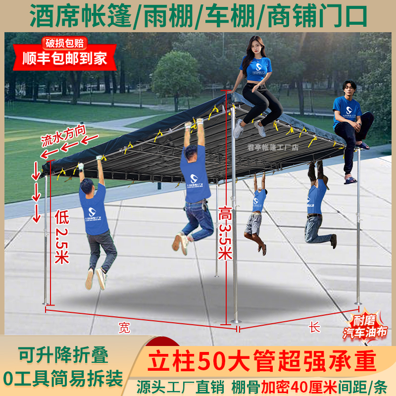 Inclined Awning for Shops, Stalls, and Street Vendors, Professional Outdoor Sunshade, Thickened Tarpaulin, Rainproof Parking Shed Inclined Awning for Shops, Stalls, and Street Vendors, Professional Outdoor Sunshade, Thickened Tarpaulin, Rainproof Parking Shed