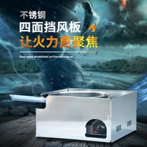 Wild Trip Outdoor Stove Stainless Steel Wind Shield Type Fire Oven Gas Oven Gas Oven Windproof Hood Outdoor Frying Pan