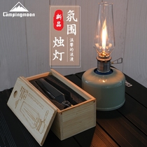 Kermangas coreless candle lamp gasification tent steam lamp atmosphere outdoor camping lighting Flat Gas Field Candlelight