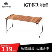 Outdoor Camping IGT Modular Multifunctional Table Solid Wood Zebra Table Portable Folding Table Barbecue Table Picnic Table And Chairs