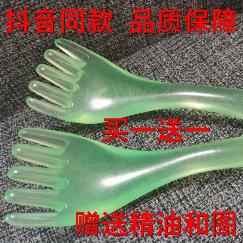 Five Claws Massage Itch Tickling (make a second) itch to scratch everything and the beauty of the beautiful classroom. 