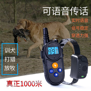 Remote Control 1000m Voice Intercom Dog Training Artifact Digital Shock Collar Dog Training Device Dog Training Horse Dog Placed Shepherd Dog