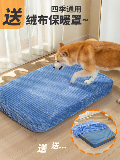 Golden Retriever Bed Sleeping Kennel Pet Mat Removable and Washable for All Seasons for Large, Medium and Small Dogs Summer Waterproof and Anti-Bite