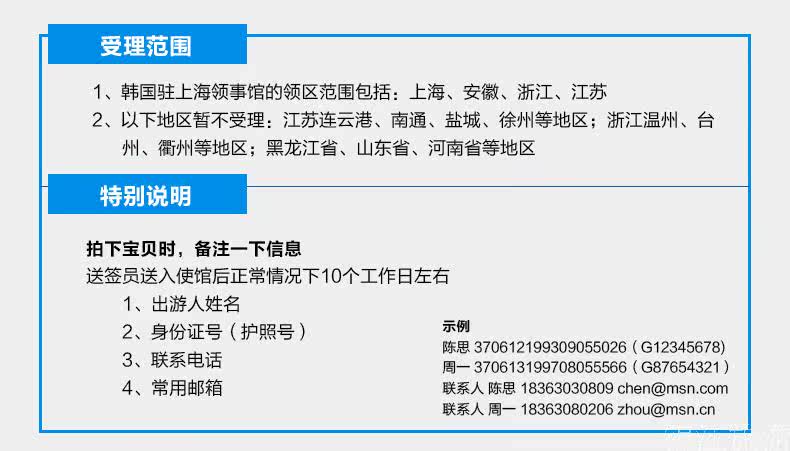 韩国屡次来回签证新政策为什么不好啊?