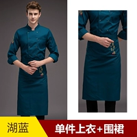 Озеро синий топ+фартук