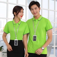 Трава зеленый топ