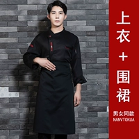 Черный топ + фартук