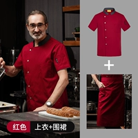 Красный фартук