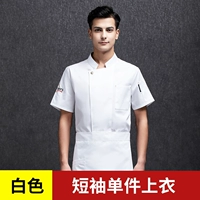 Белый топ с короткими рукавами