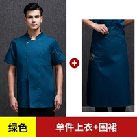 С короткими рукавами озеро синий топ и фартук