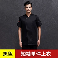 Черный топ с короткими рукавами